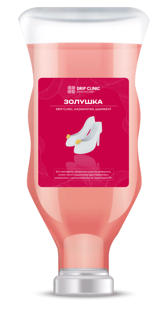 капельница Золушка